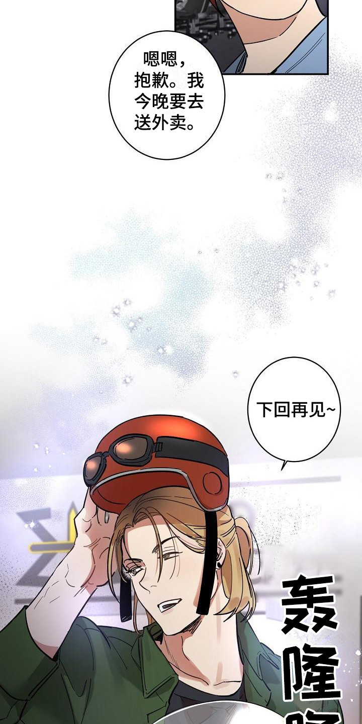 第1章：无趣的人生2