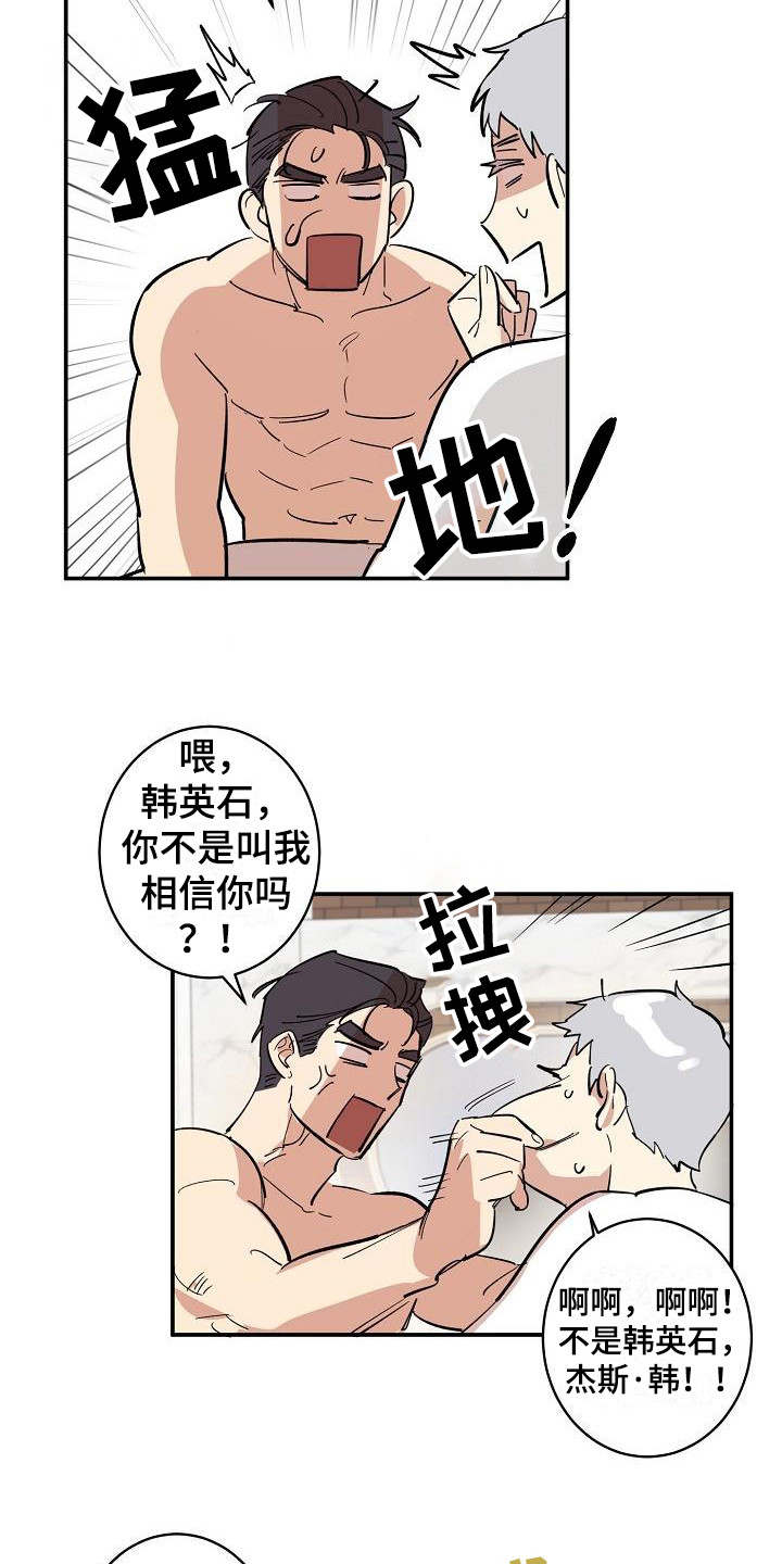 第4章：计划提前3