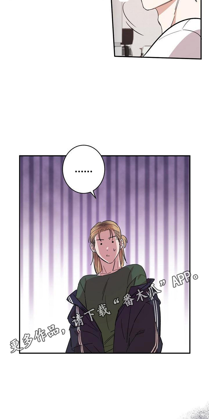 第10章：见家长4