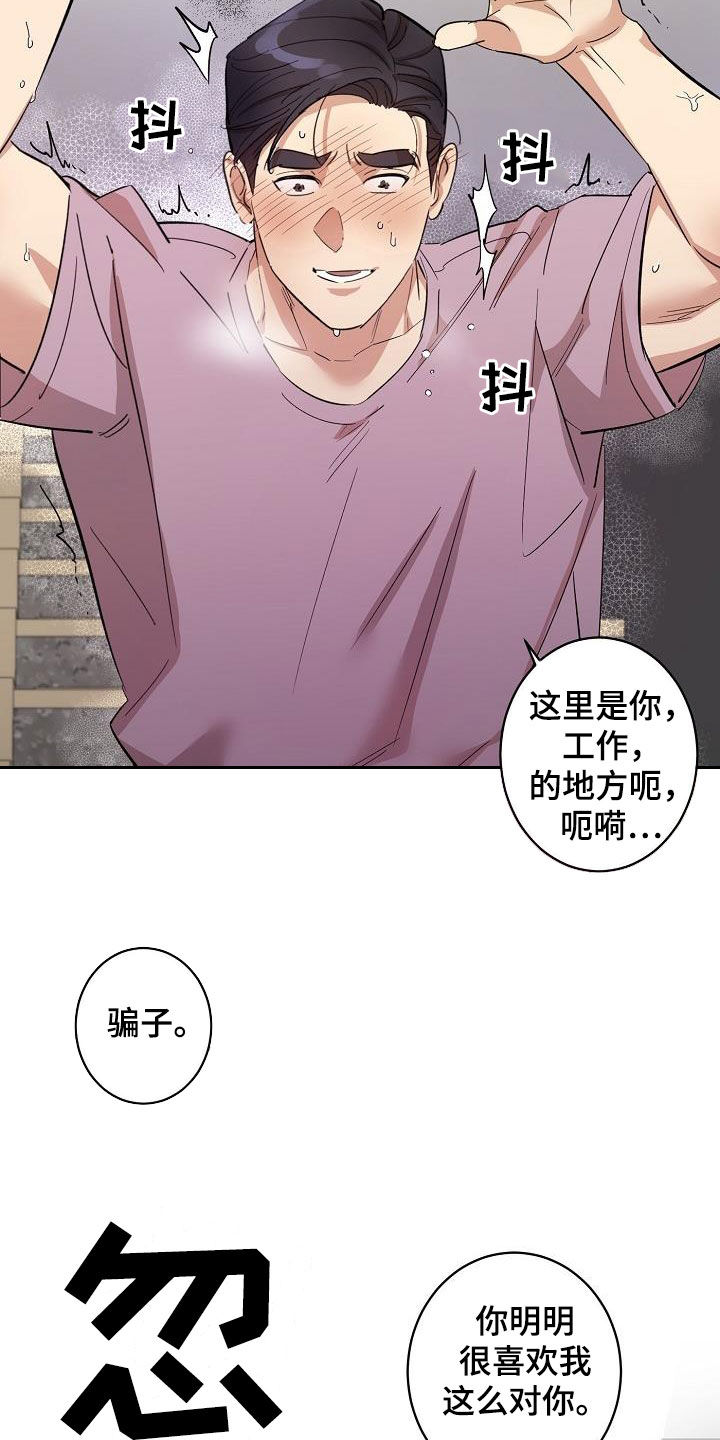 第16章：还远着呢4