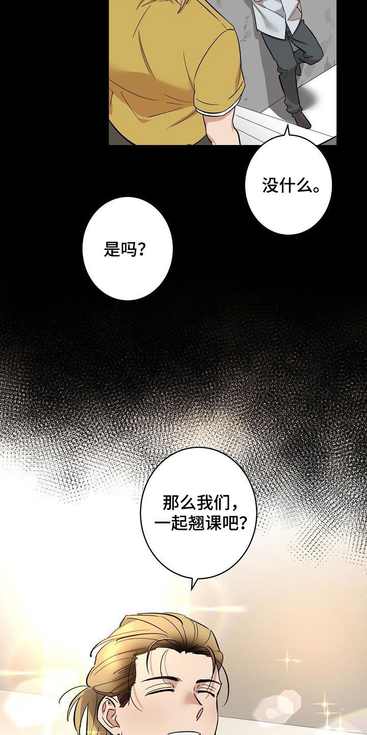 第17章：来我家4