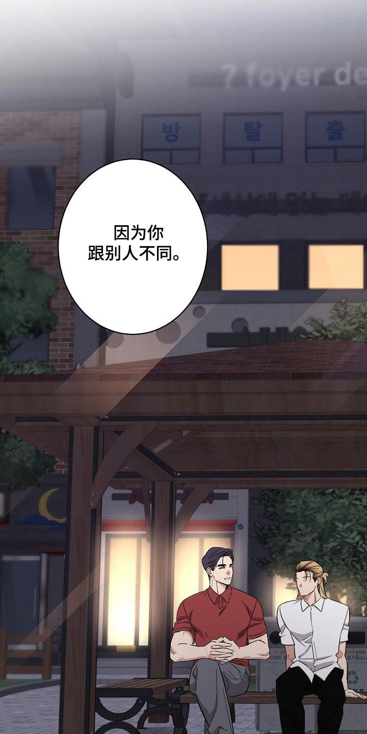 第19章：重新开始4