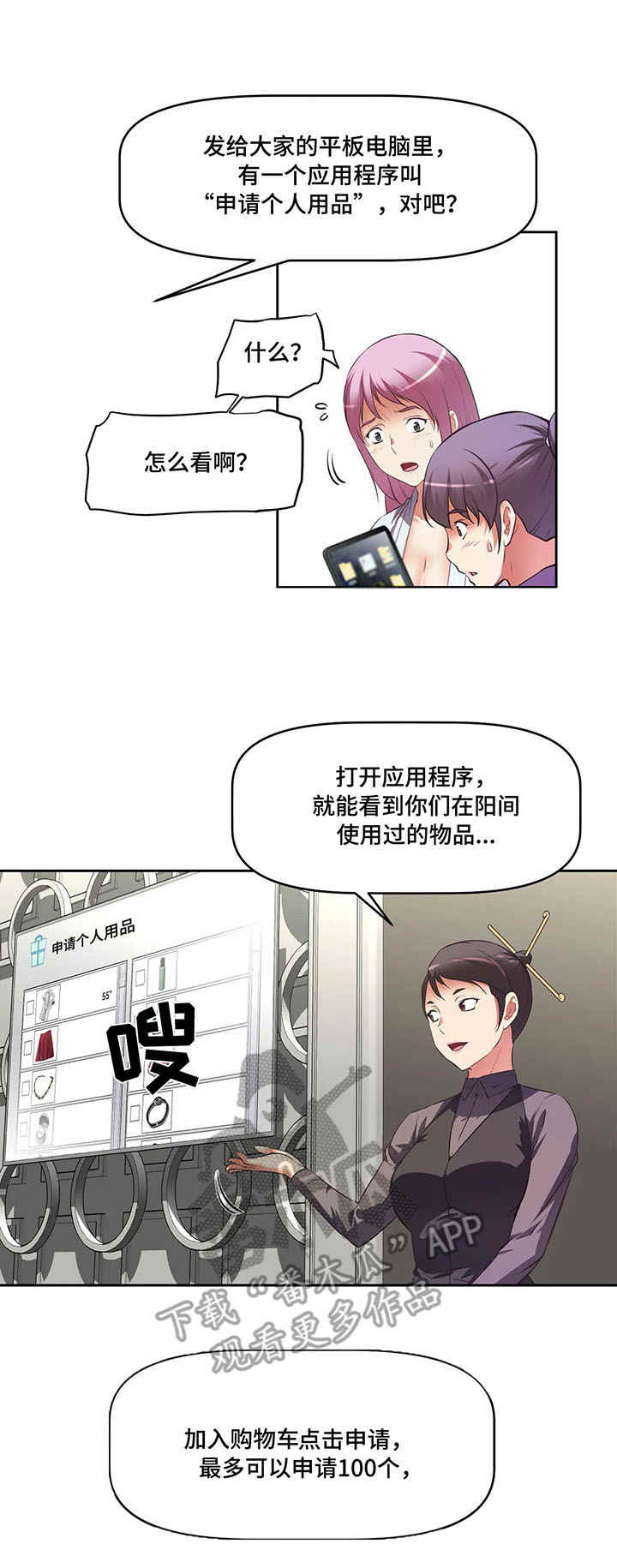 第13章：福利3