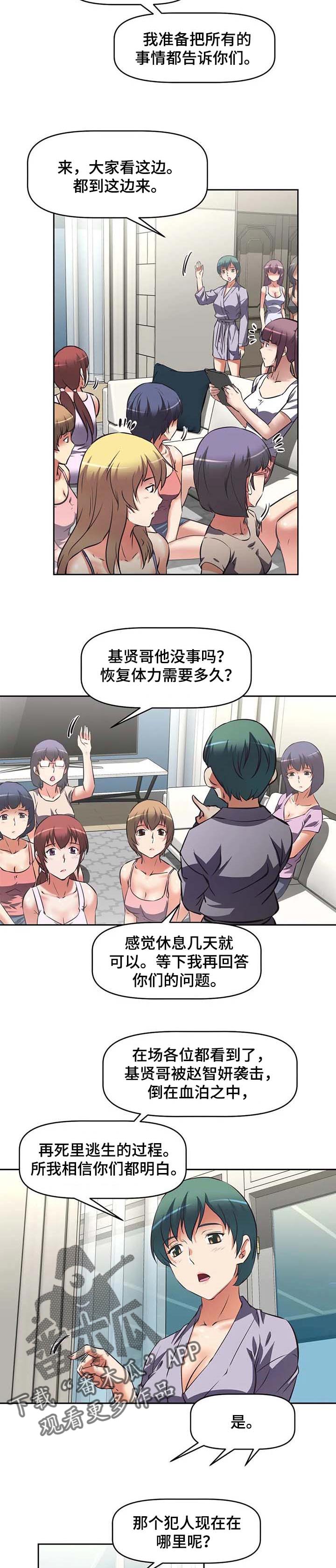 第35章：完美的计划1