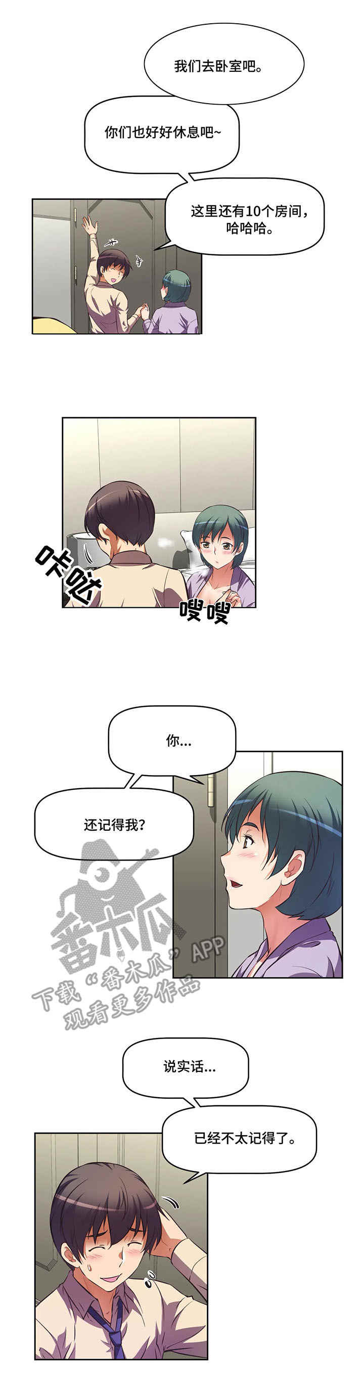 第12章：cos服2