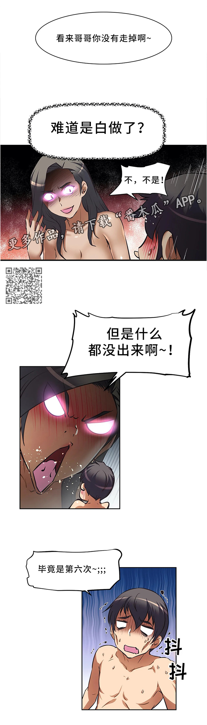 第17章：毫无进展4