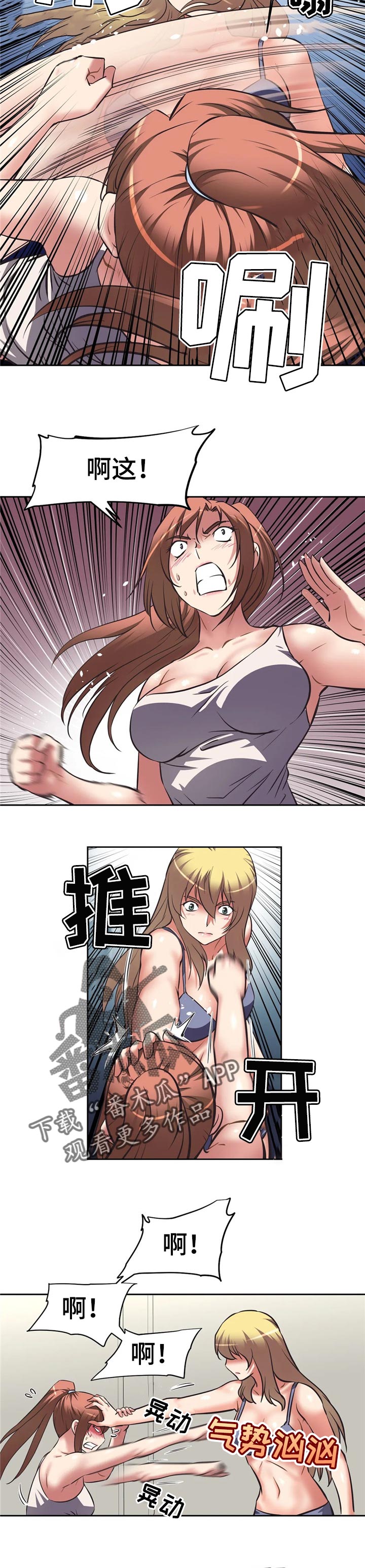 第27章：自信2