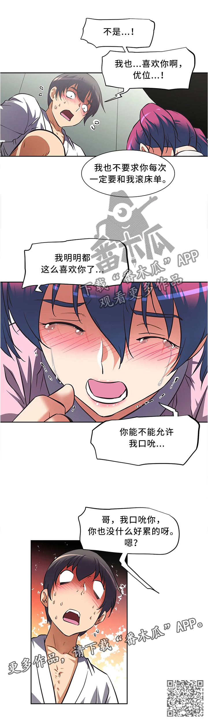 第24章：坚持4