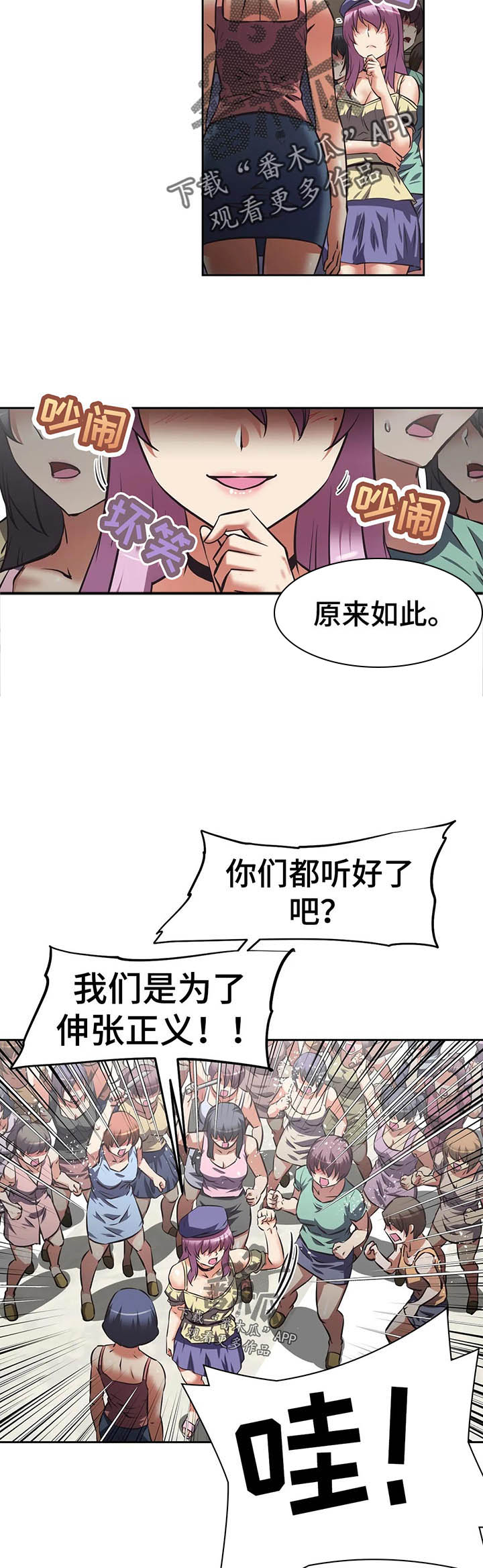 第60章：进攻大本营1