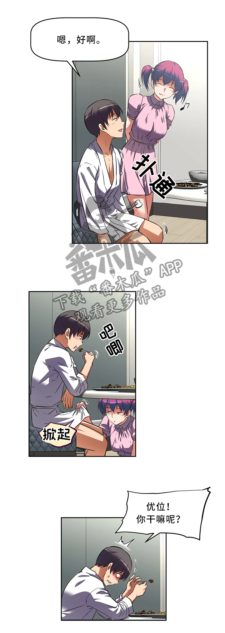 第24章：坚持2