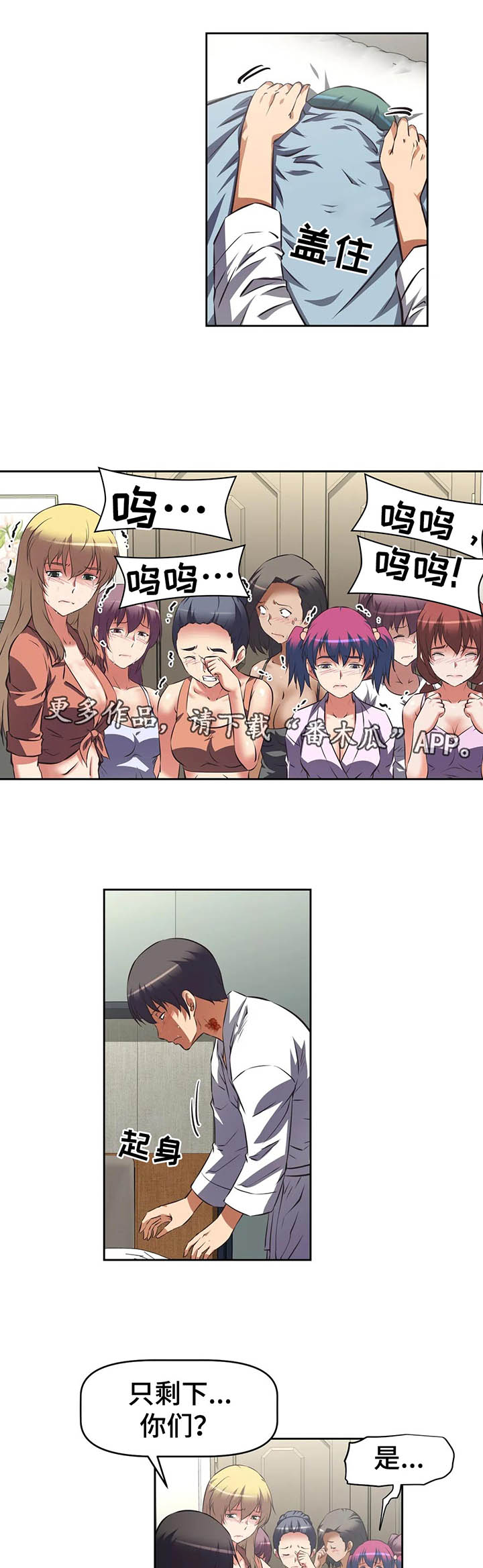 第60章：进攻大本营3