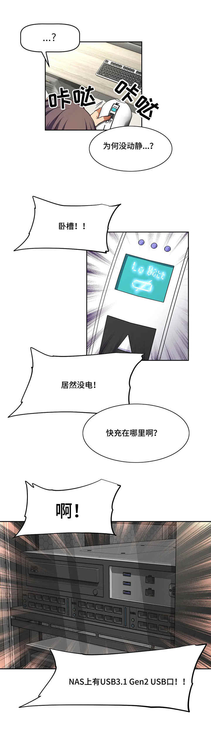 第2章：地府0
