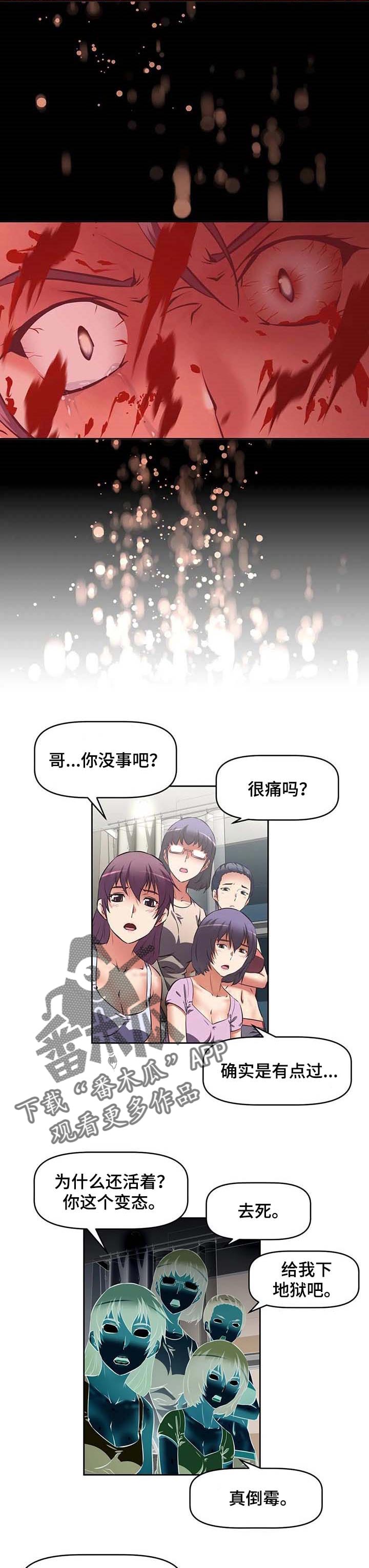 第33章：感谢4