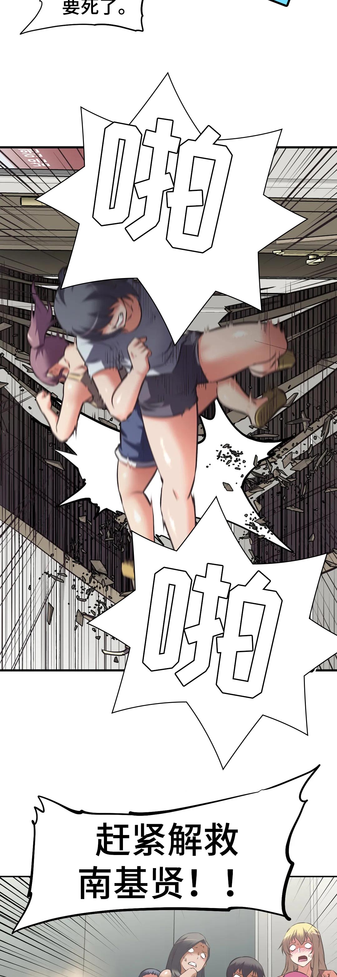 第61章：对质2