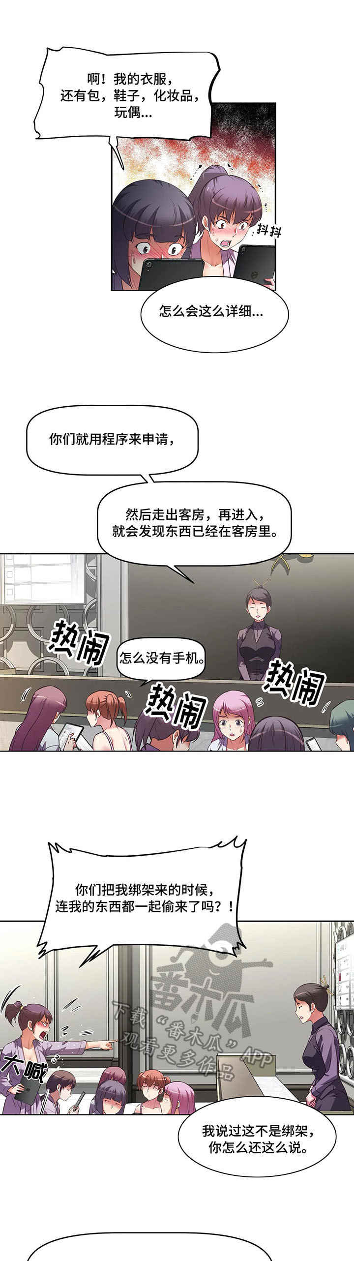 第13章：福利4