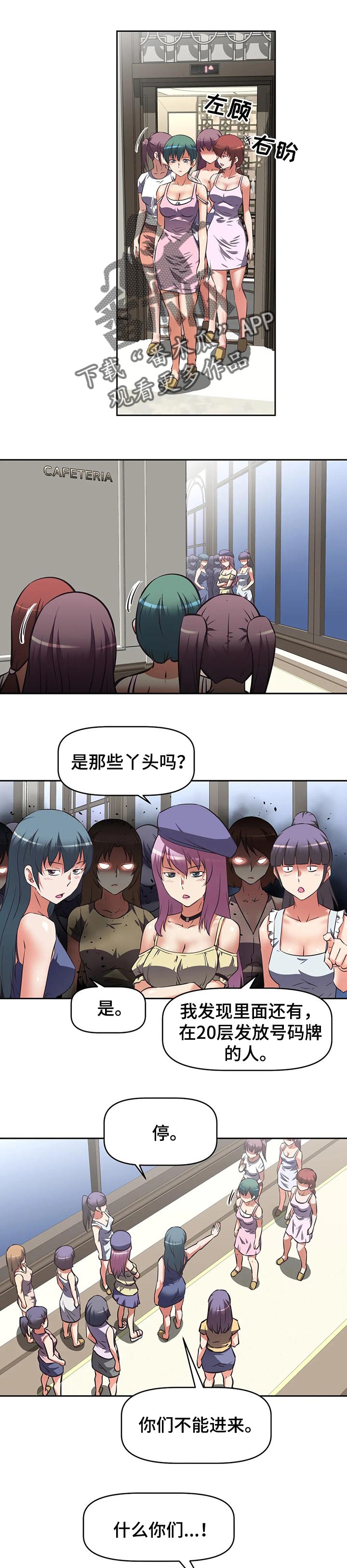 第50章：完成目标次数的人0