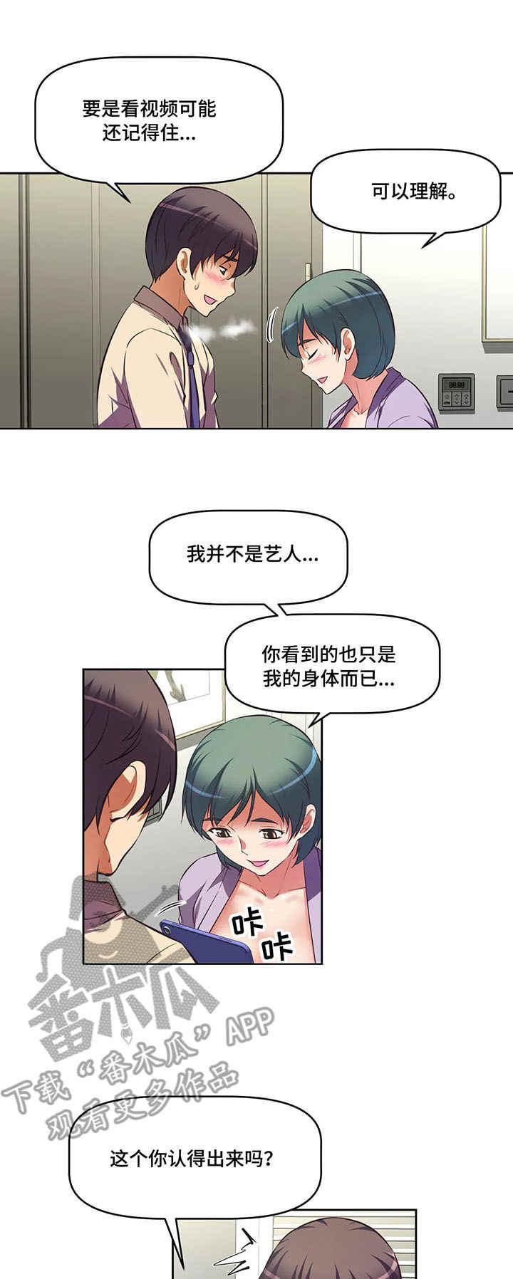 第12章：cos服3
