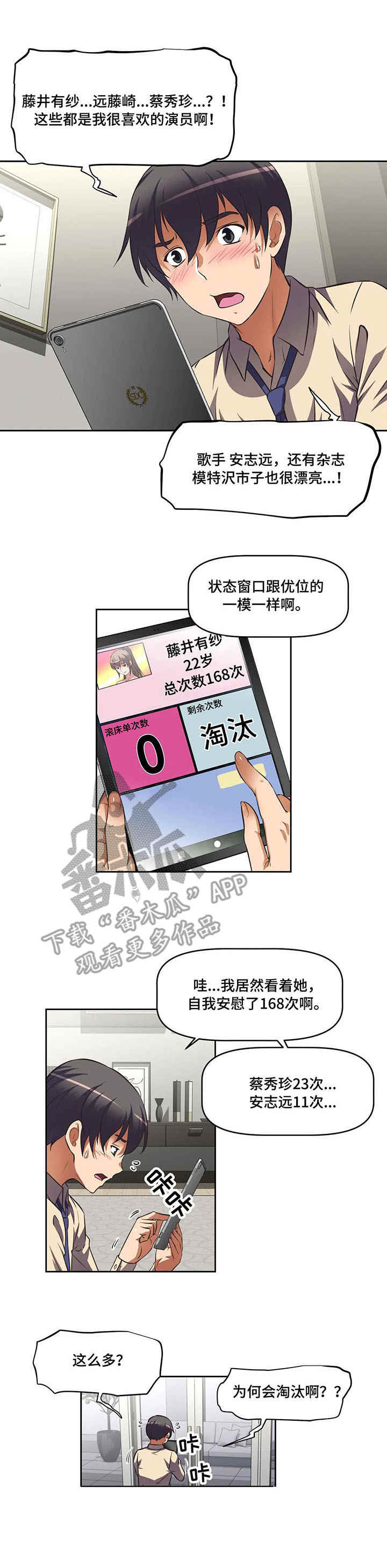 第9章：来人了0