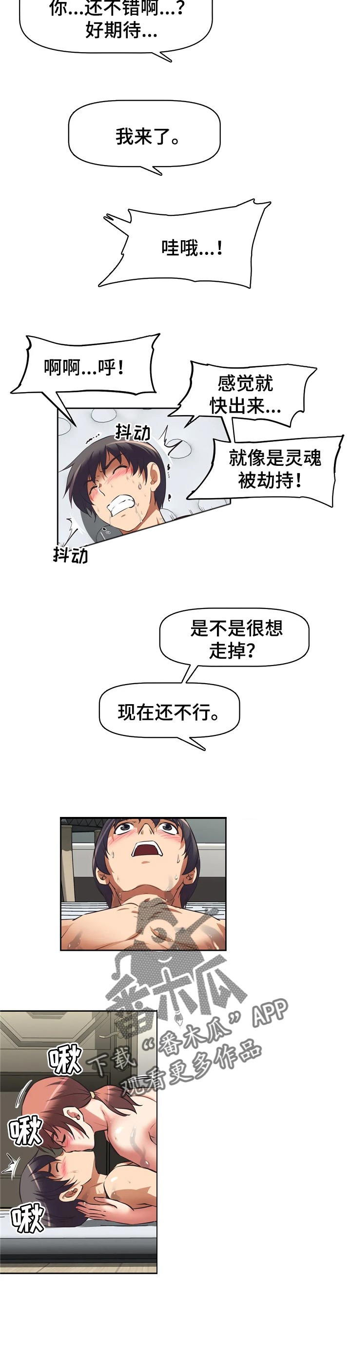 第26章：指手画脚1