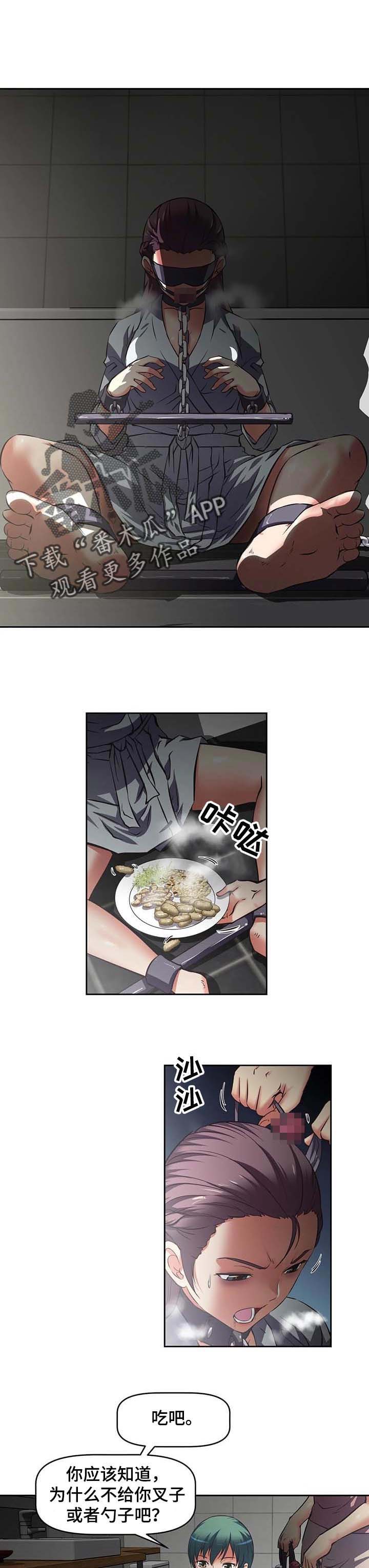 第33章：感谢0