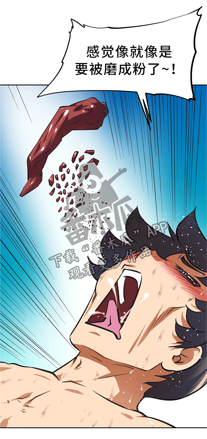 第17章：毫无进展2