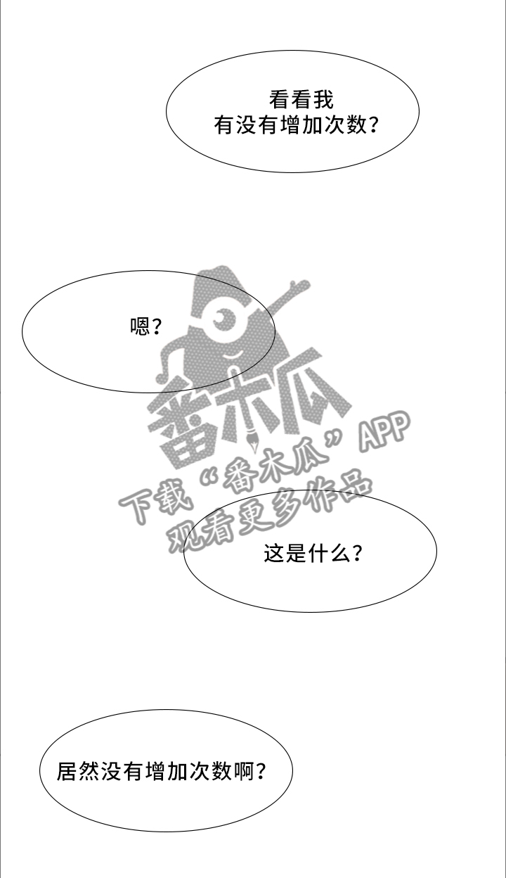 第17章：毫无进展3