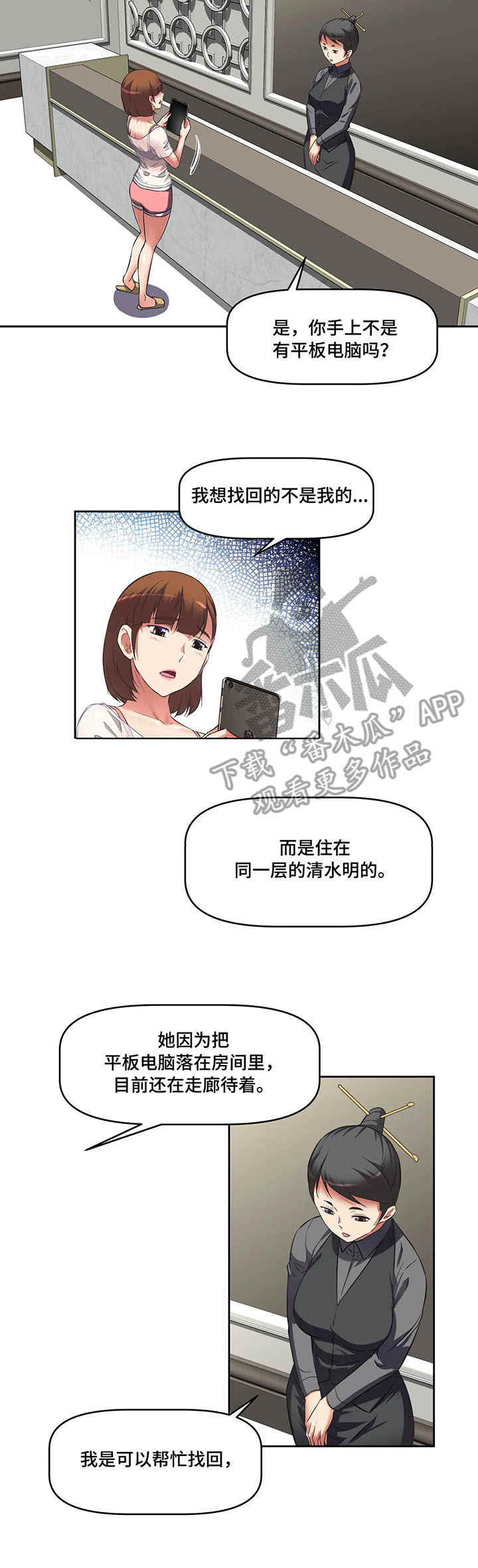 第15章：教学3