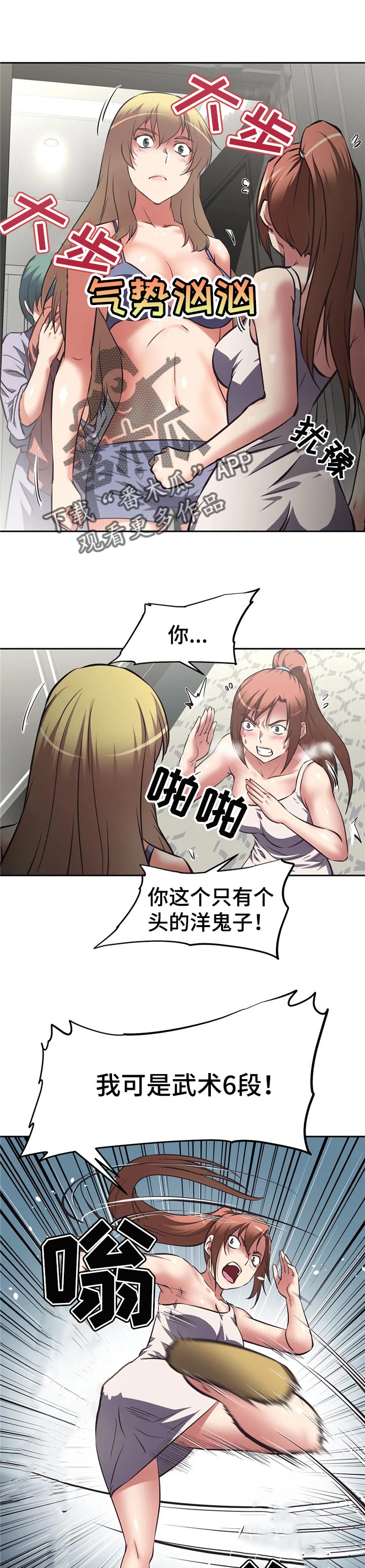 第27章：自信0