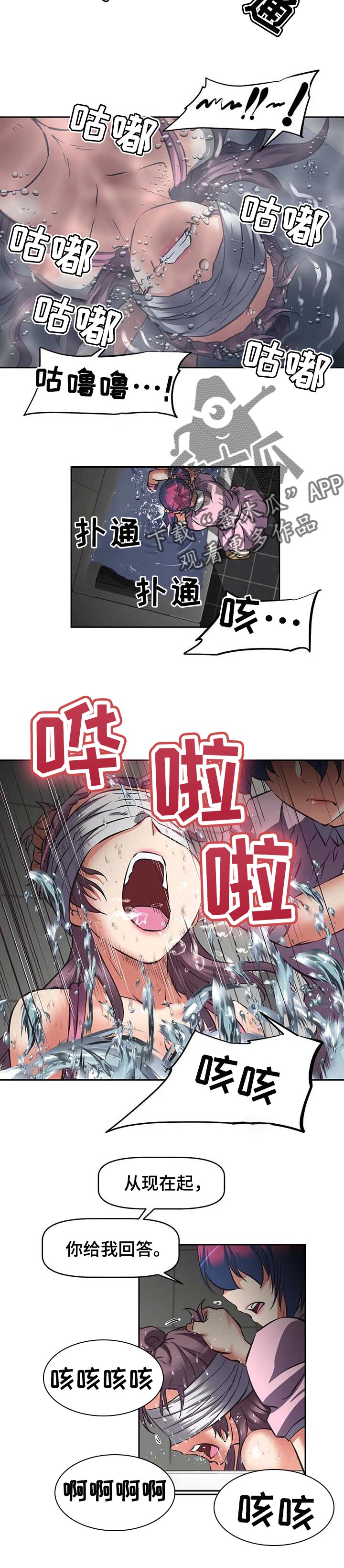 第32章：加倍奉还1