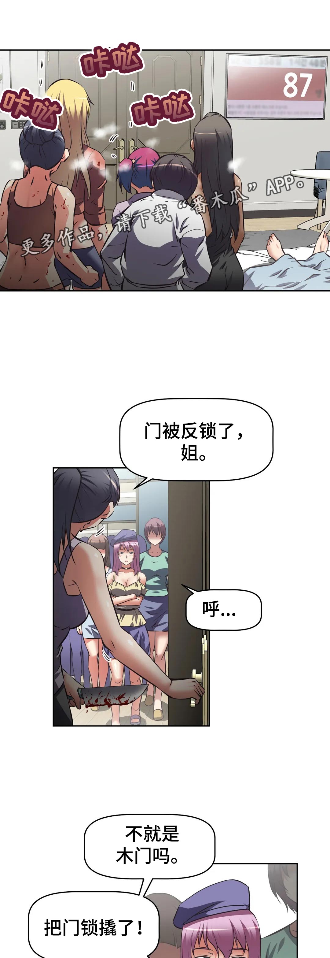 第61章：对质0