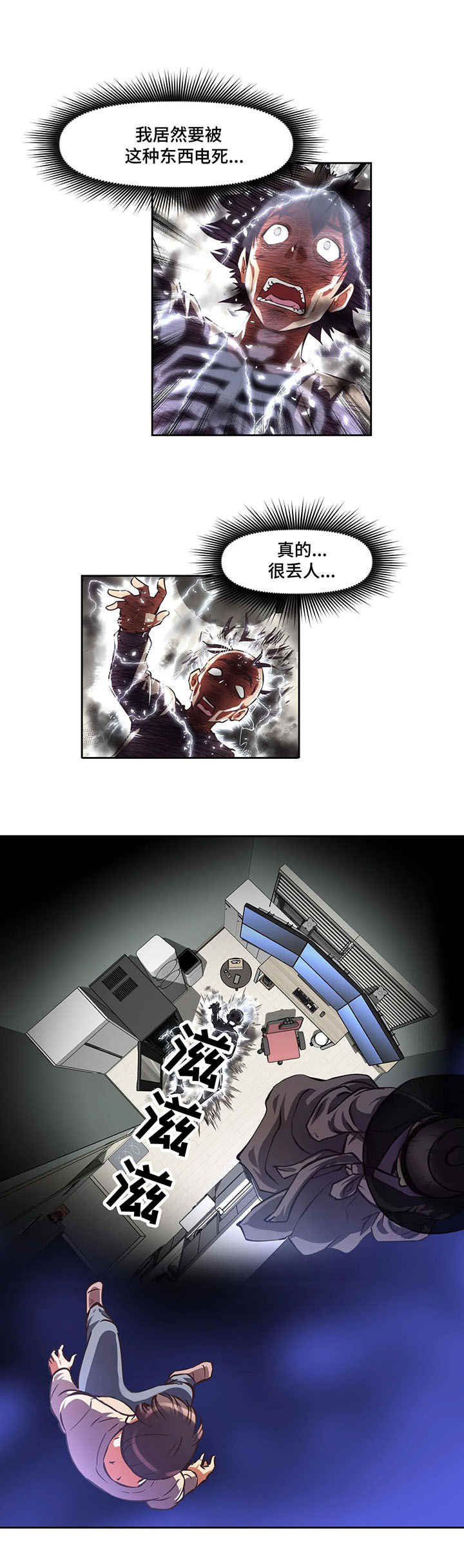 第2章：地府3