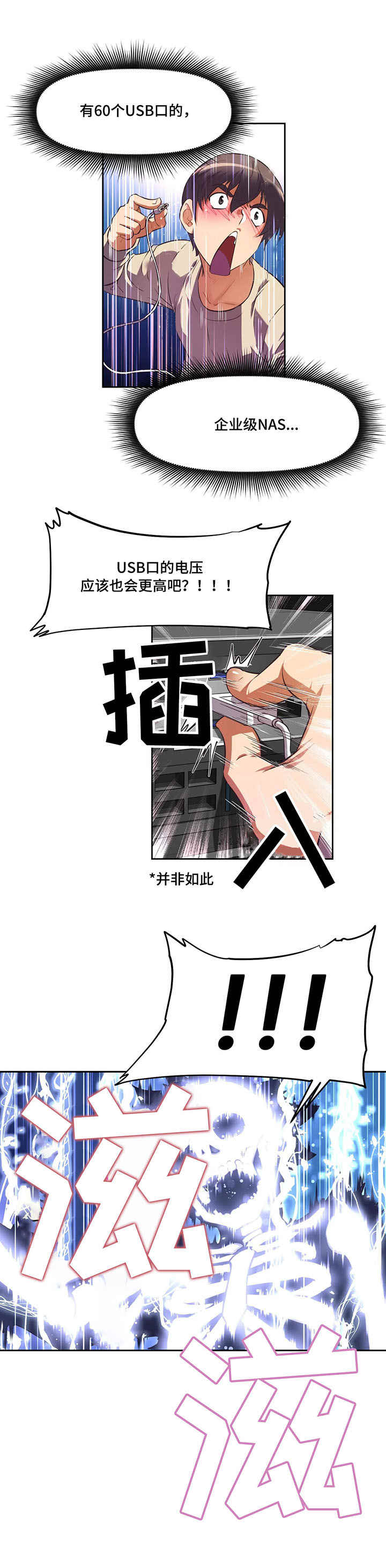 第2章：地府1