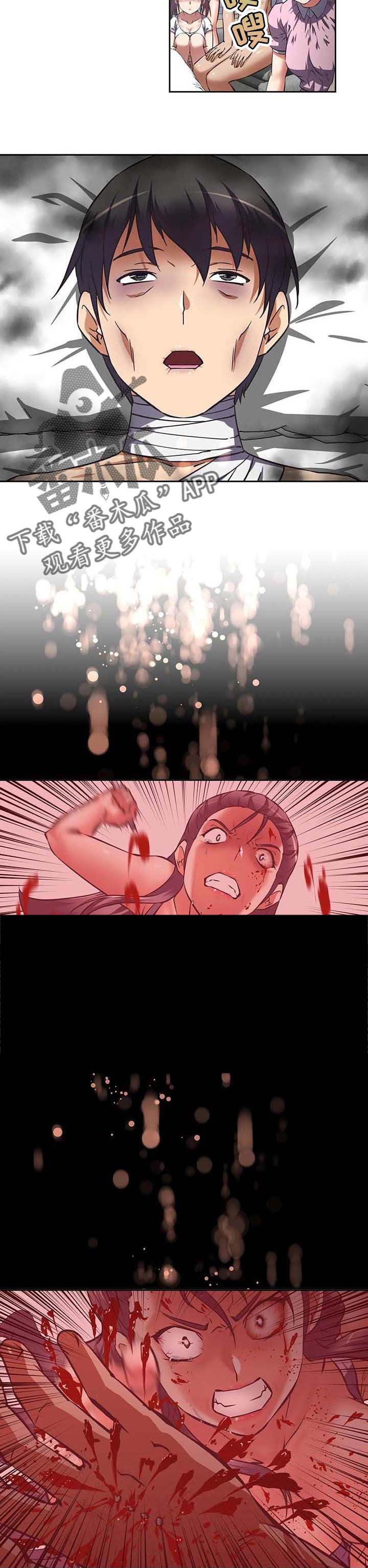 第33章：感谢3
