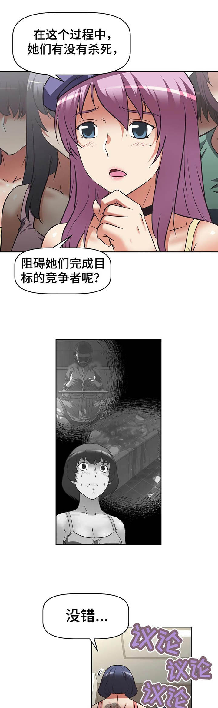 第60章：进攻大本营0