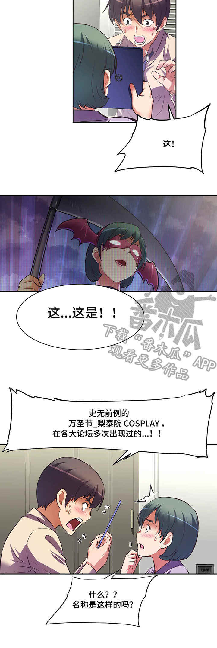 第12章：cos服4