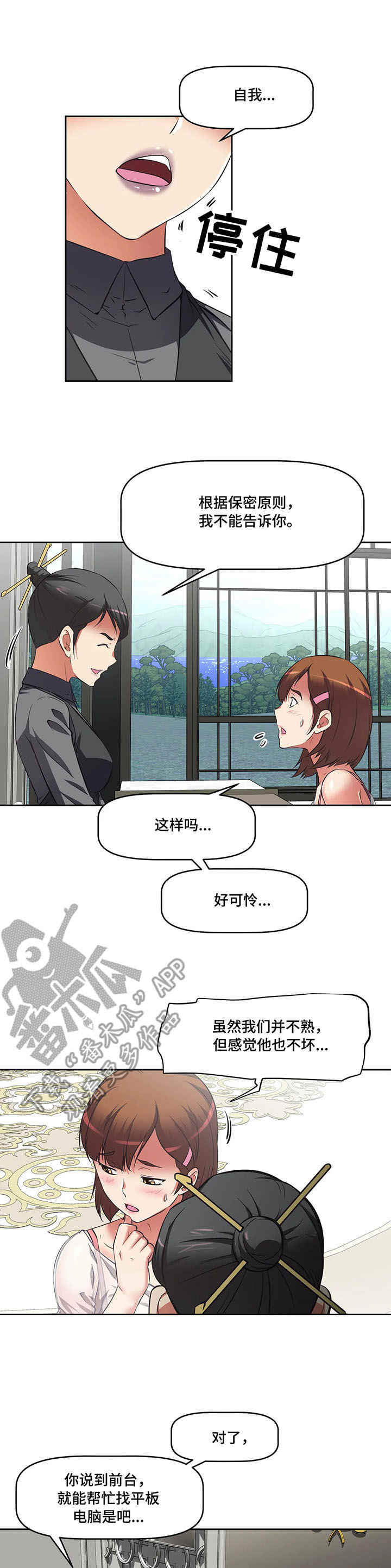 第15章：教学2