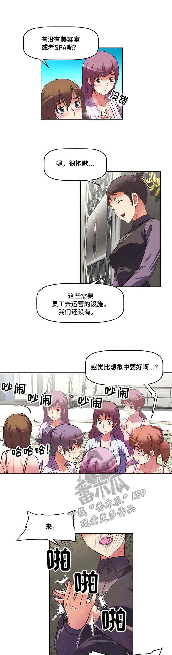 第14章：自助餐0