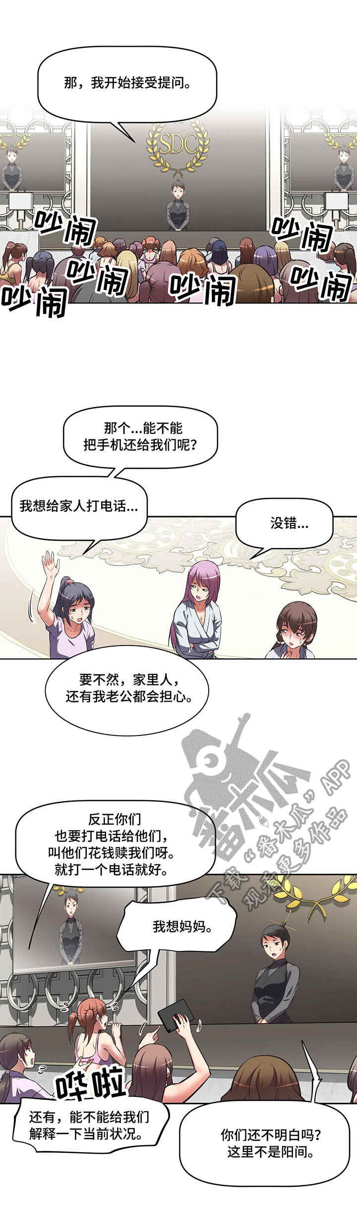 第10章：机遇0