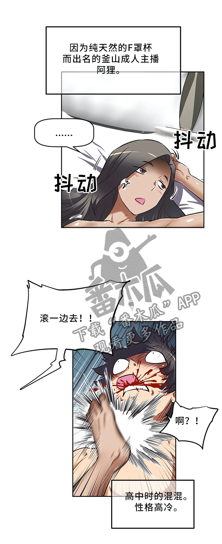 第17章：毫无进展0