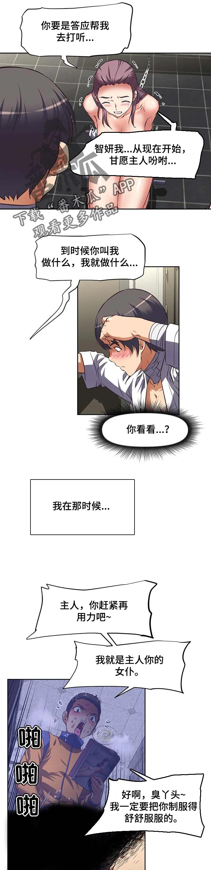 第40章：交易0