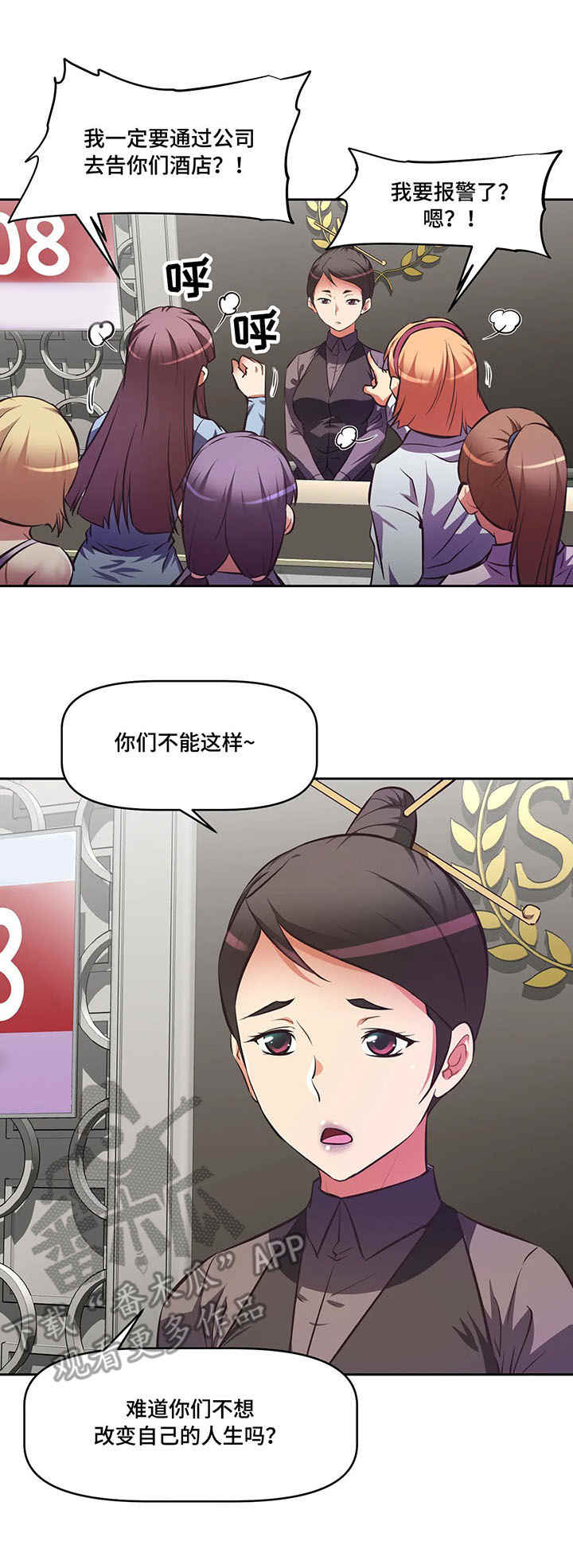 第7章：违规1