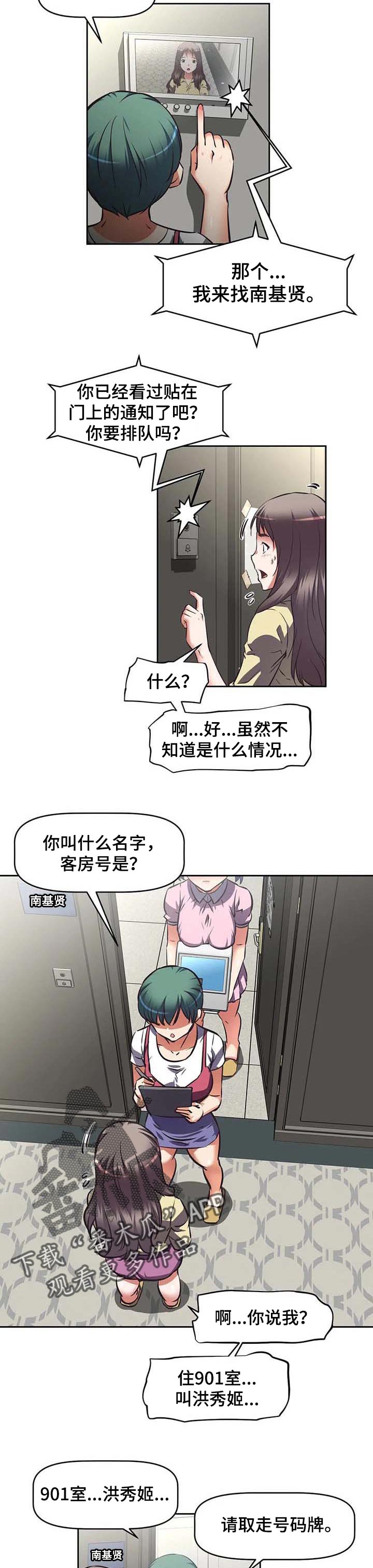 第37章：问卷调查1