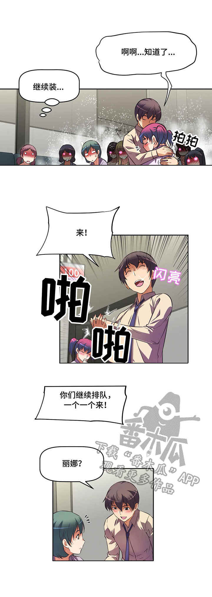 第12章：cos服1