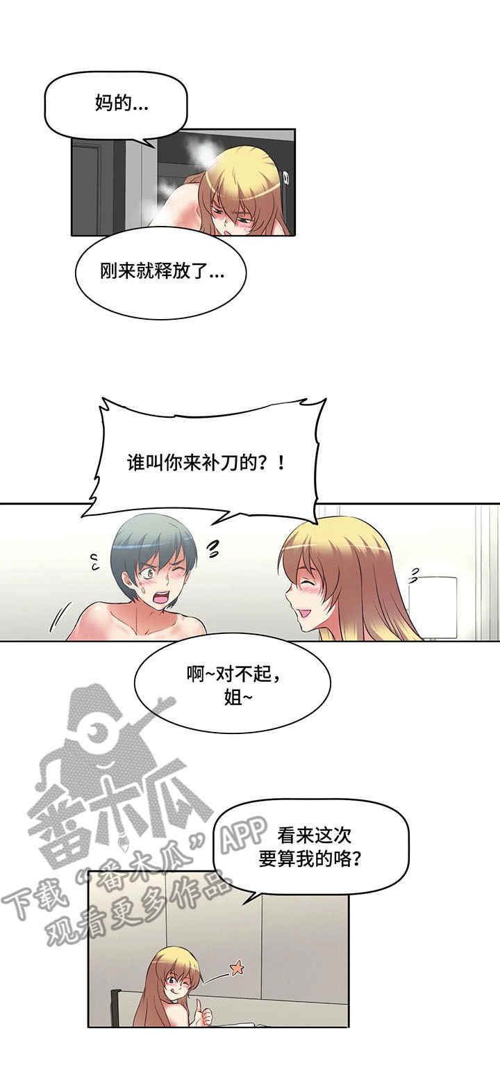 第13章：福利0