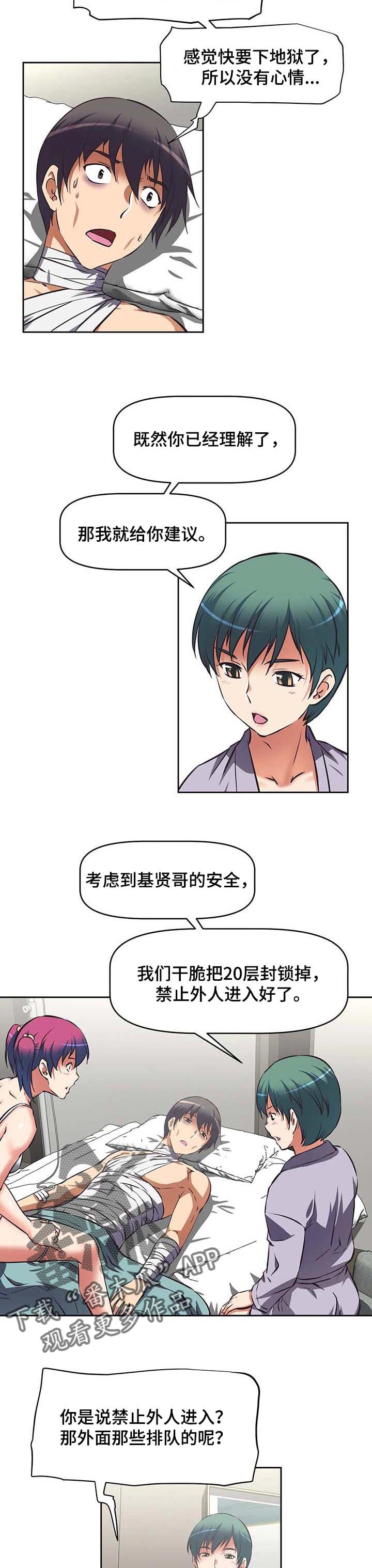 第34章：验证说服4
