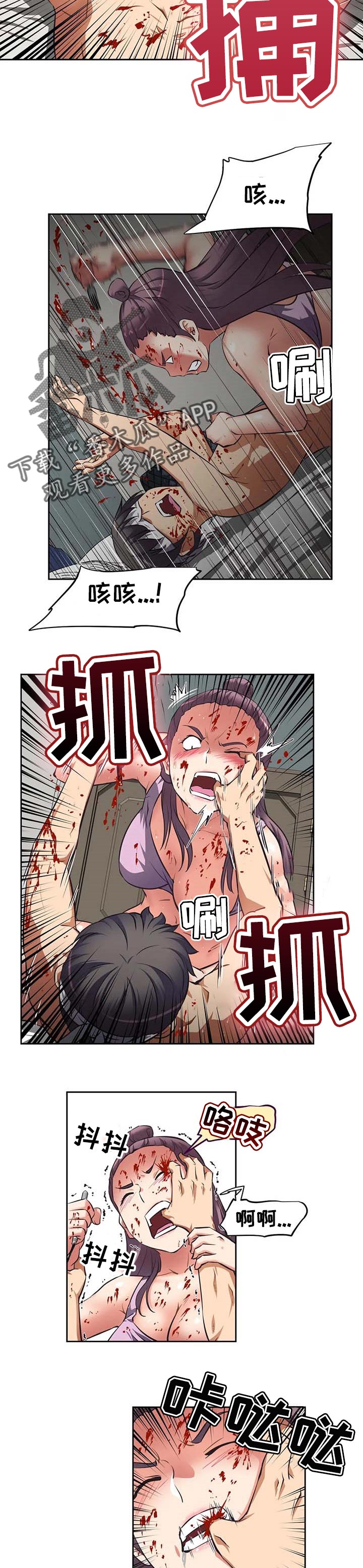 第29章：刺杀1
