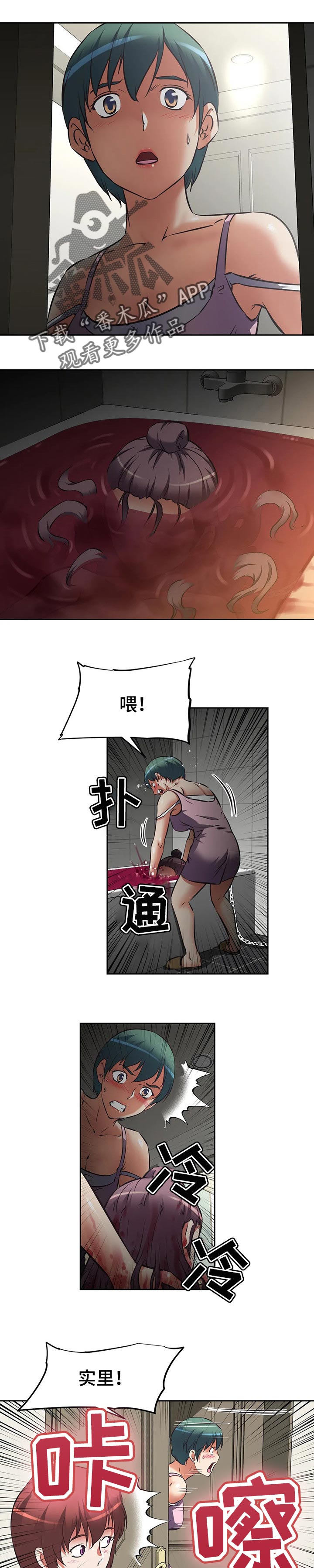 第51章：绝对肯定的凶手0