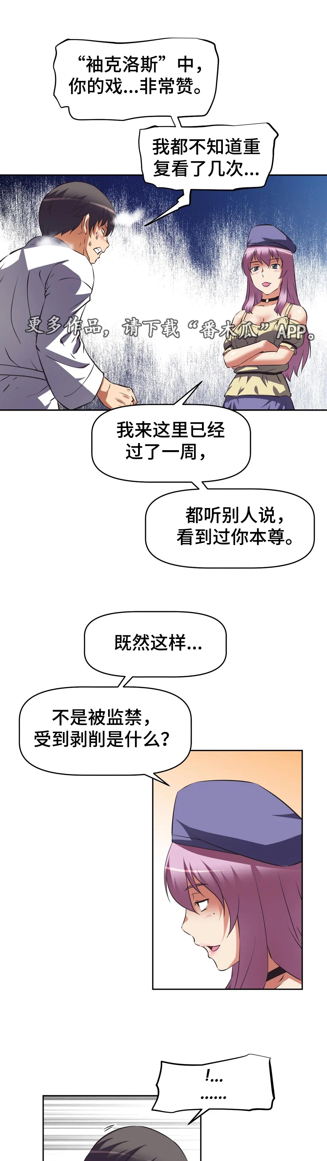 第62章：威胁0