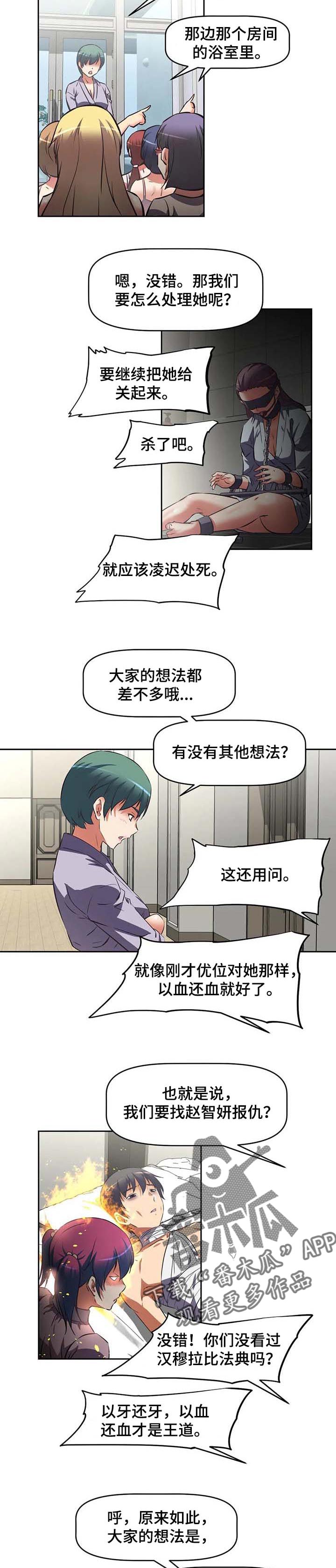 第35章：完美的计划2