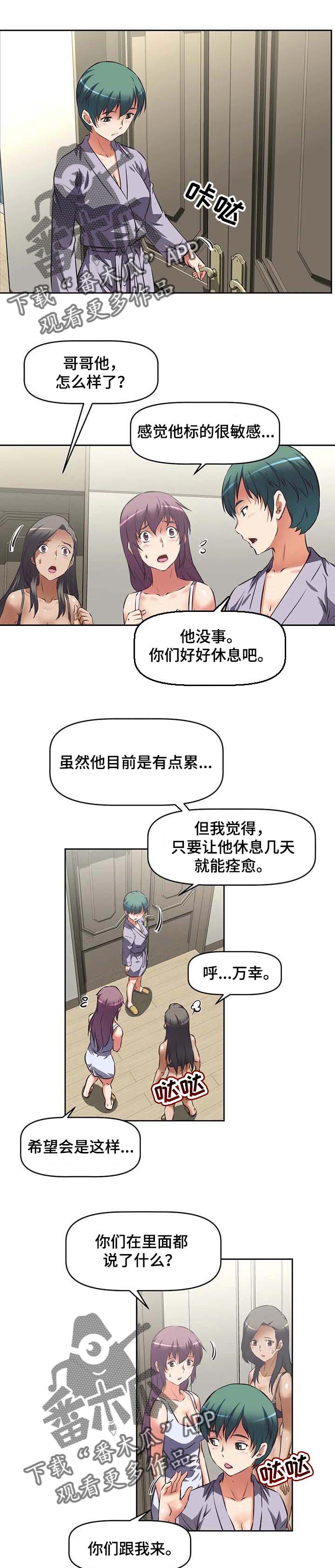 第35章：完美的计划0